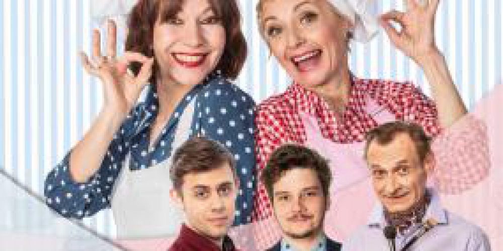 DIVADLO – ČARODĚJKY V KUCHYNI